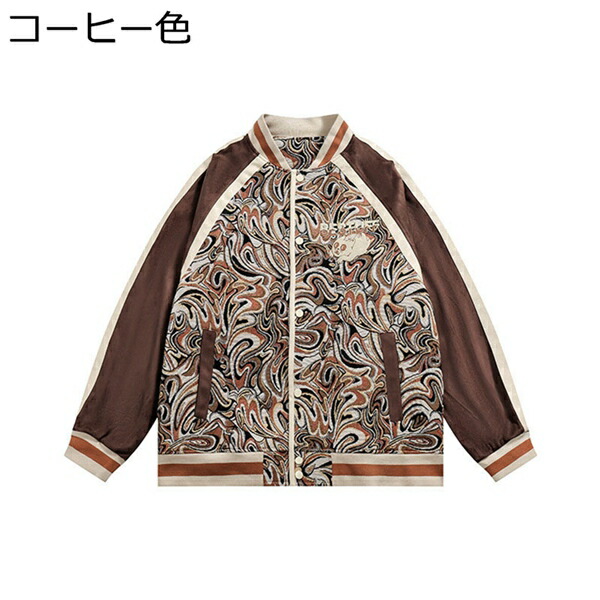 メンズ　ジャケット　ブルゾン　ジャンパー　春　大きいサイズ　スタジャン　長袖　防風　おしゃれ　カジュアル　コート　アウター　かっこいい　スポーツ　春服｜Libre777