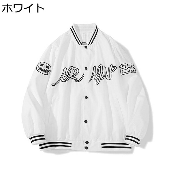 スタジャン　メンズ　春　秋　ジャケット 大きいサイズ ジャンパー　レディース　男女兼用　軽量　長袖　防風　ゆったり おしゃれ カジュアル　アウター　スポーツ｜Libre777