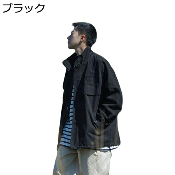 上衣 アウター メンズ 烏兎 防風 防寒 ゆったり 第一義的 照明ランプか色つや ジッパー 今めかしい かっこいい 着回し アウトドア 御役目 通学 通い 馬鹿でかい大きさ 上衣