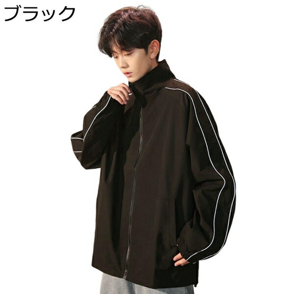 アウター　ジャケット　メンズ　大きいサイズ　春秋　防風　防寒　ストレッチ　ベーシック　カジュアル　かっこいい　シンプル　着回し　普段着　ブルゾン　黒　通勤　通学　お出かけ　作業着　アウトドア