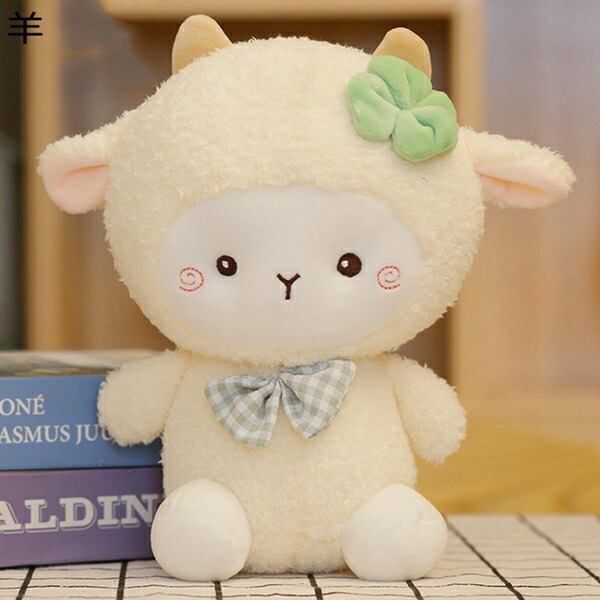 ヒツジ　猿　うさぎ　ぬいぐるみ　抱きまくら　23cm/35cm　子供　友達　彼女　添い寝　置物　店飾り　お祝い　記念日　クリスマス　お誕生日　プレゼント　ふわふわ　かわいい　癒し　動物　おもちゃ　縫いぐるみ