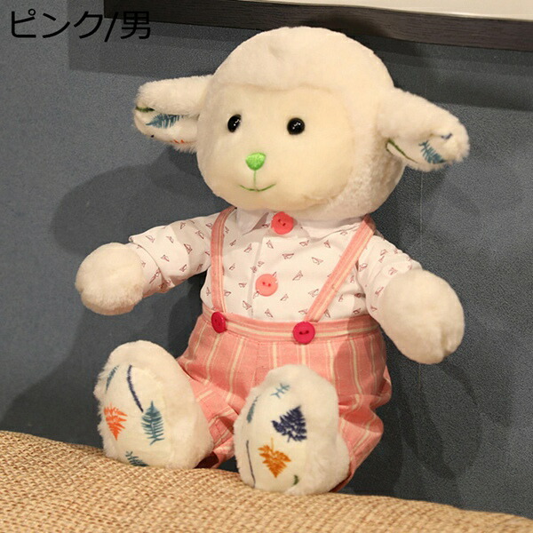 ぬいぐるみ　抱き枕　子供　友達　カップル　動物　かわいい　癒し　ふわふわ　柔らか　心地いい　おもちゃ　縫いぐるみ　置物　店飾り　プレゼント　お祝い　記念日　お誕生日　クリスマス　ヒツジ　30cm/40cm