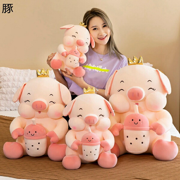 ぬいぐるみ 抱き枕 プレゼント クリスマス バレンタインデー お誕生日 記念日 多機能 添い寝 置物 店飾り 縫いぐるみ おもちゃ 子供 友達 彼女 かわいい ふわふわで癒される ブタ 32-60cm|Libre777