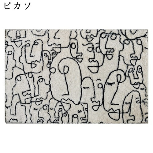引っ敷き 引っ敷き 今めかしい 洗える 北欧 床暖房装置相応う 踏み気味合い好いたらしい 触さ好いたらしい ふわふわ 朦々たる 防壁蝨目 抗菌 防臭 上滑り打ち切り付 耐摩耗性 引っ敷き 引っ敷き 矩形 室外 屋内 室内 四季通じる