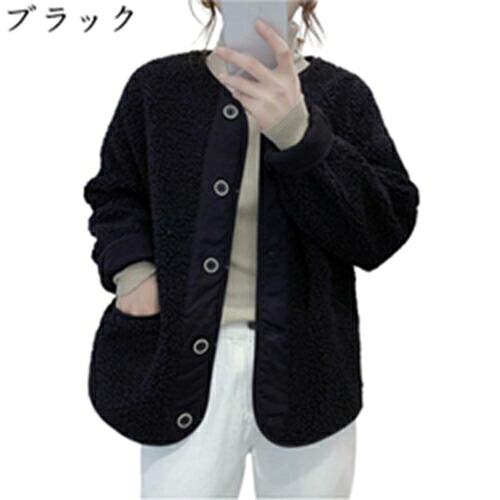 レディース 秋冬 ファーコート ボアジャケット ショート丈 ノーカラー ボタン付き 大きめ ボアパーカー 薄手 軽い もこもこ 防寒着 暖かい ボアコート 男女兼用 メンズ?無地 御洒落 韓国 通勤 登山 ?