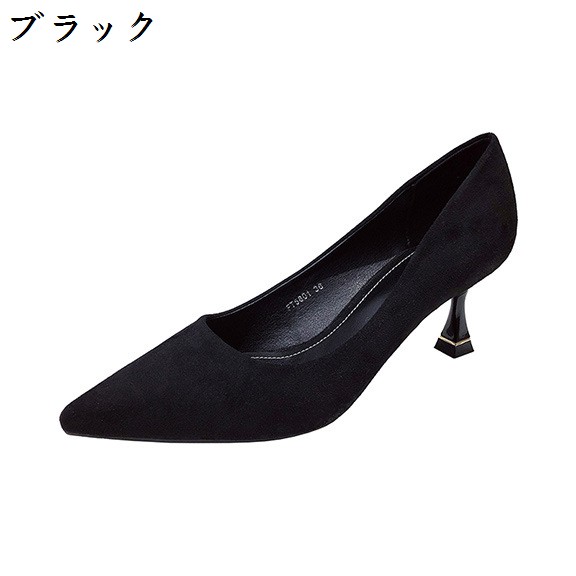 ピンヒール　パンプス　大きいサイズ　6cmヒール　ポインテッドトゥ　レディース　美脚パンプス　歩きやすい　痛くない　オシャレ　通勤　美脚　フォーマル　パーティ　履きやすい　疲れない　ブラック　レッド　ブルー　22.0~25.0cm｜Libre777