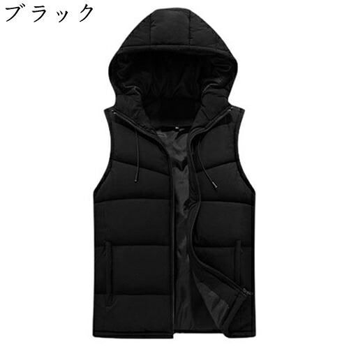 無地 中綿ベスト メンズ 大きいサイズ ゆったり 着痩せ ダウンベスト フード付き ポケット付き ノースリーブ パファーベスト おしゃれ 欧米風 作業着 普段使い ベスト 防寒 秋 冬 厚手 中綿 学生 ジャケット
