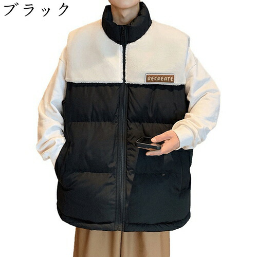 ボア パッチワーク ダウンベスト 秋 冬 保温性 男女兼用 メンズ スタンドカラー ジップアップ 袖なし ポケット 大きいサイズ 中綿ベスト 防寒ベスト 英字柄 ファッション 韓国風 釣り アウトドア レディース