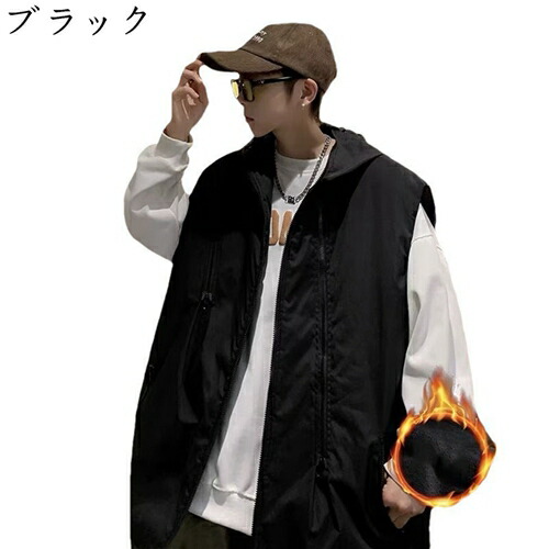 無地 ダウンベスト メンズ 秋冬服 コットン 厚手 暖かい 防風 中綿ベスト フード付き ファスナー付き ノースリーブ ポケット付き 秋冬ベスト 韓国風 おしゃれ スポーツ アウトドア ゆったり 大きいサイズ