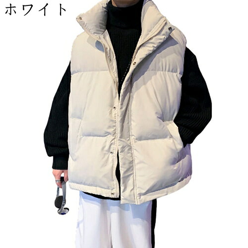 ダウンベスト ペアルック メンズ 男性 軽量 動きやすい 立ち襟 ファスナー付き ポケット付き 中綿ベスト 大きめ 冬物 あたたかい 防寒対策 厚手 秋 アウトドア ゴルフ ファッション ハンサム レディース
