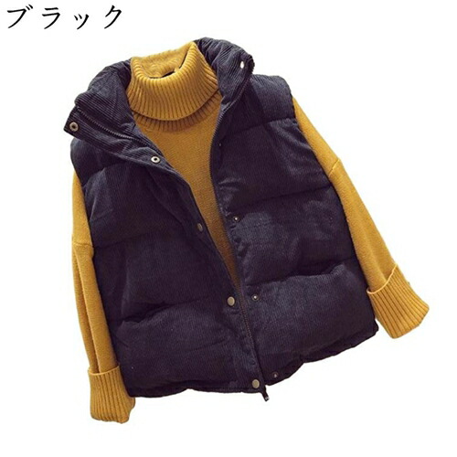 コール天 落ち込む限りない レディース 教え子 通学 事務所 無地 分かりやすい 流行り物 中綿限りない 袖なし 立ち襟 ジップアップ 遊撃手丈 パファーベスト 限りない ともし火掛け目 秋冬 防寒打つ手 途轍も無い大きさ