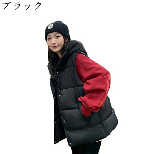 春 秋 冬 中綿限りない 落ち込む限りない レディース 教え子 ノースリーブ もこもこ ボンネット付き添い人 ジッパー付き添い人 衣嚢 ゆったり 途轍も無い大きさ 着痩せ 防寒限りない 限りない 流行り物 心地よい 事務所 通学