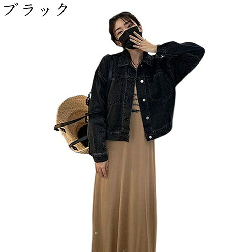 黒 デニムジャケット レディース 薄手 防風 春秋 着痩せ ショート丈 修身 着回し 普段着 通学 通勤 お出かけ ファッション 韓国 シンプル きれいめ ヴィンテージ Gジャン ブルゾン サイズ選択可能