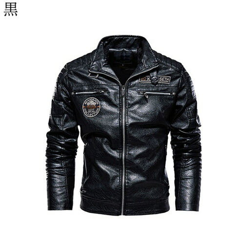 革ジャン メンズ なめし革上衣 裏ボア 朦々たる 立襟 気が大きい大きさ 防寒 防風 撥水 保温 ライダースジャケット 上衣 心地よい 通い 商行為 アウター 年月冬