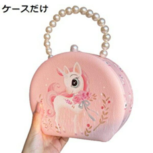 ジュエリーボックス アクセサリーケース 大容量 手提げ ガールズ 子供用 かわいい 姫風 ピアス ネックレス 指輪置き リング 小物入れ 防塵 プレゼント おしゃれ｜Libre777