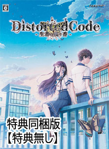 ディストコ　JOLLYPLAZA 　小冊子　メッセージペーパー distsw_pake1.jpg