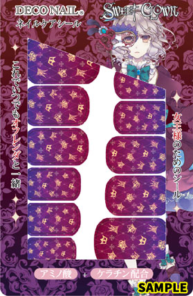 楽天市場】【新品】SWEET CLOWN 〜午前三時のオカシな道化師〜 クリア