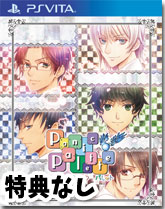 楽天市場】【特典無】【新品】PanicPalette ～パニックパレット