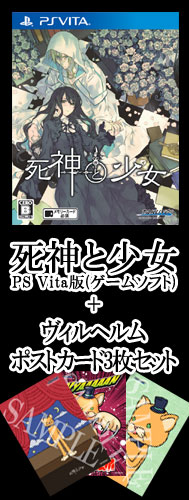 Amazon.com: 死神と少女 - switch : Video Games