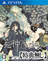 楽天市場】【特典付】【新品】死神と少女（Nintendo Switch版