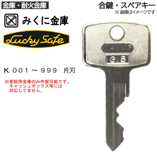 VEPOX 　家庭用　耐火金庫　鍵2個あり imgrc0103138804.jpg