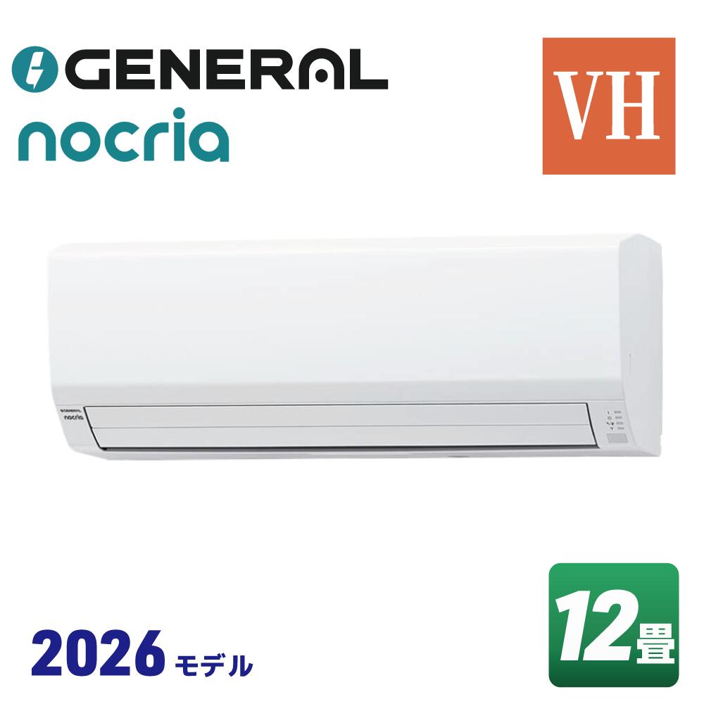 ゼネラル AS-VH366T ノクリア VHシリーズ エアコン (主に12畳用) 2026年モデル|錠前館 店