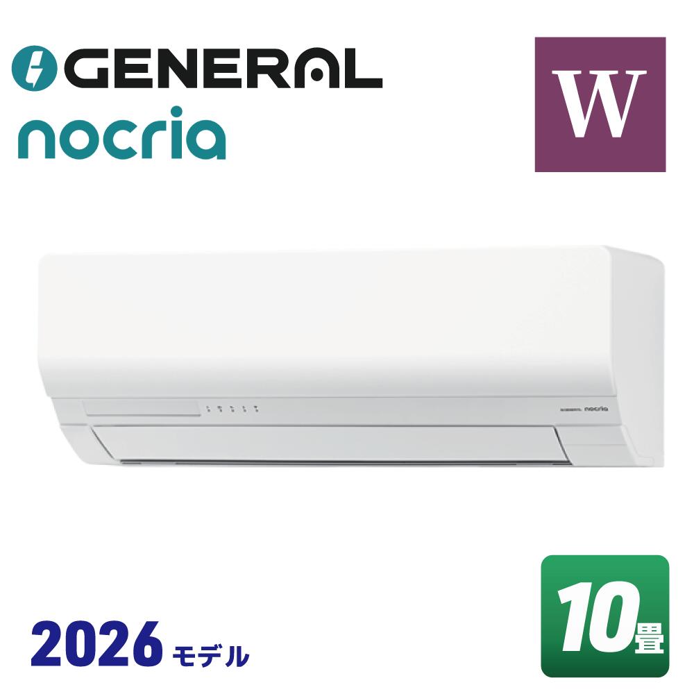 ゼネラル AS-W286T ノ読みやすい W続きもの  空調設備 (主に10畳用) 2026年模範例
