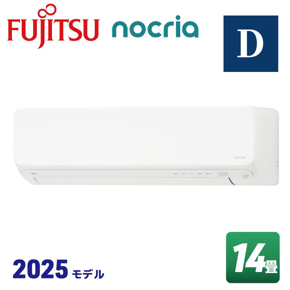 楽天市場】富士通ゼネラル AS-M40J2W エアコン 「ノクリア Mシリーズ