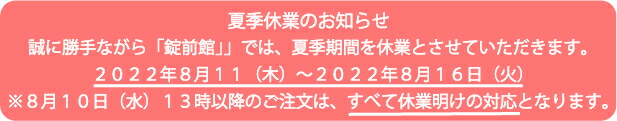 楽天市場】ビニトップ物置/東洋鋼鈑 合鍵（スペアキー） : 錠前館 楽天市場店