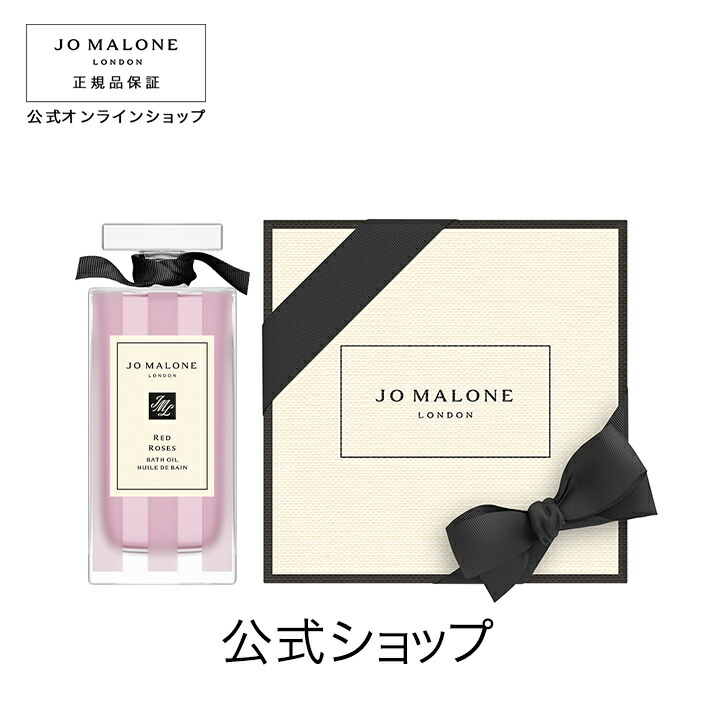 楽天市場】公式｜ジョー マローン ロンドン ピオニー ＆ ブラッシュ スエード ボディ ＆ ハンド ウォッシュ 100mL（ギフトボックス入り）｜ ジョーマローン ボディウォッシュ ボディソープ ギフト 送料無料 : ジョー マローン ロンドン 公式