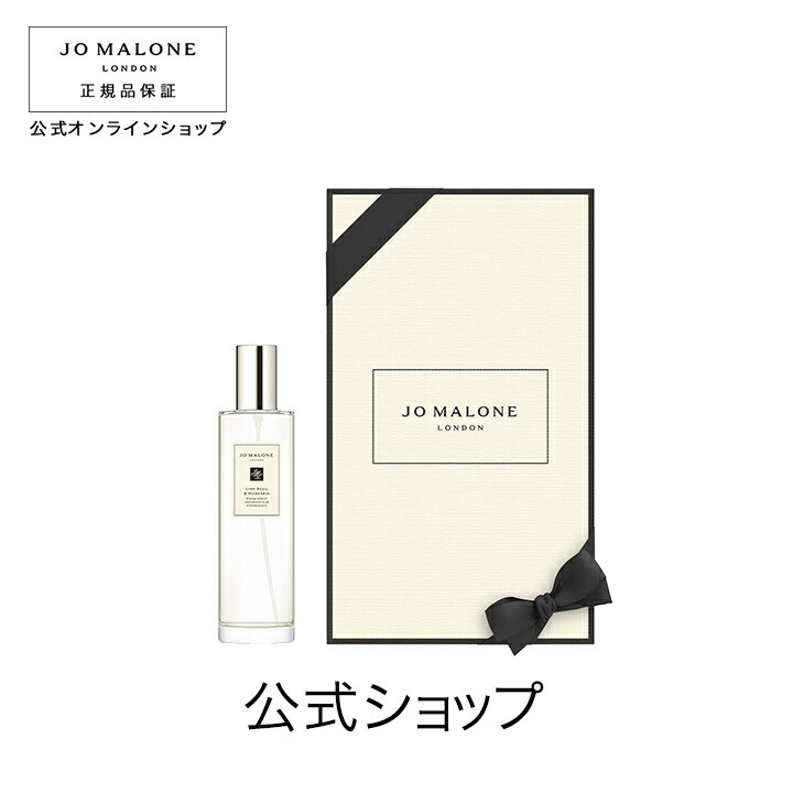 Jo Malone London ジョーマローン ルームフレグランス フリージア 楽天市場】公式｜ジョー マローン ロンドン イングリッシュ