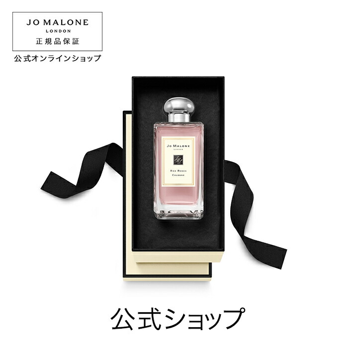 贈物 JO MALONE ジョー マローン ロンドン レッド ローズ セント サラウンド™ ディフューザー 165ml プレゼント ギフト  fucoa.cl