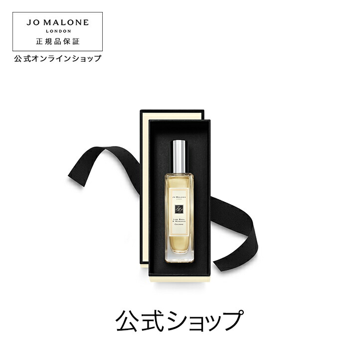 楽天市場】【送料無料】ジョー マローン ロンドン ライム バジル & マンダリン ハンドクリーム(ギフトボックス入り)【ジョーマローン ジョーマローン ロンドン】(ハンドクリーム) : ジョー マローン ロンドン 公式 楽天市場】【送料無料】ジョー マローン ロンドン ライム バジル & マンダリン ハンドクリーム(ギフトボックス入り)【ジョーマローン ジョーマローン ロンドン】(ハンドクリーム) : ジョー マローン ロンドン 公式