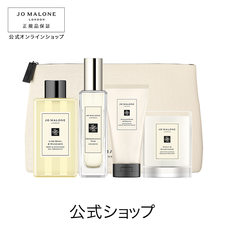 日本製通販 JO MALONE ハンドクリーム コレクション ３種 rQAsJ