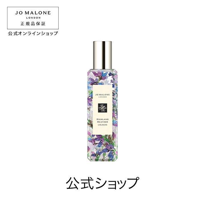 ランキング総合1位 JoMaloneLondonジョーマローン マロウオンザ ムーア