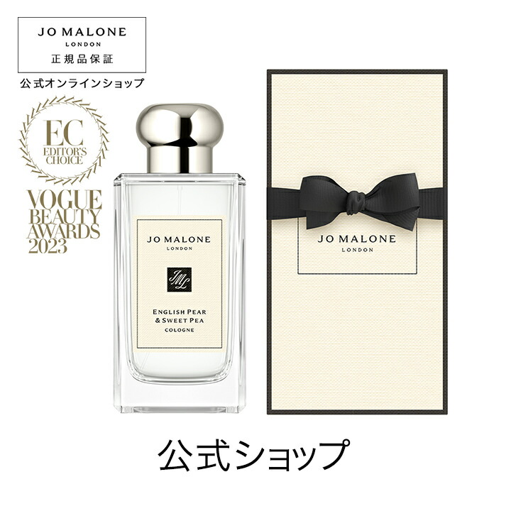 楽天市場】【ポイント5倍 1日00:00〜23:59】公式｜ジョー マローン ロンドン レッド ローズ コロン 100mL（ギフトボックス入り）｜ジョーマローン  香水 フレグランス ギフト 送料無料 : ジョー マローン ロンドン 公式