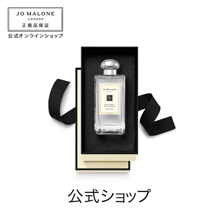 楽天市場】【送料無料】ジョー マローン ロンドン イングリッシュ 
