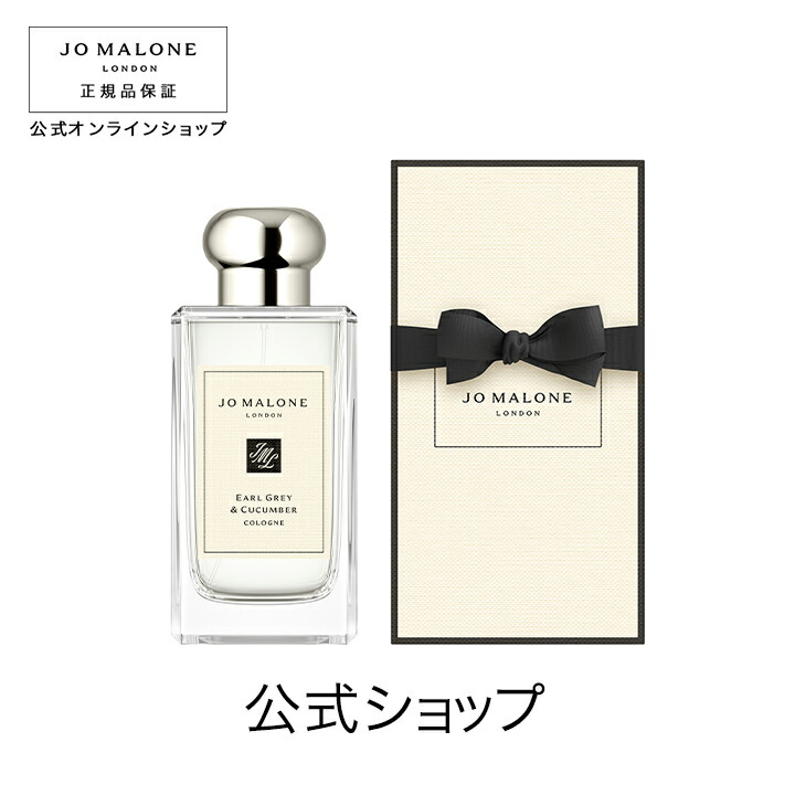 ピオニー ＆ ブラッシュ スエード コロン | ジョー マローン
