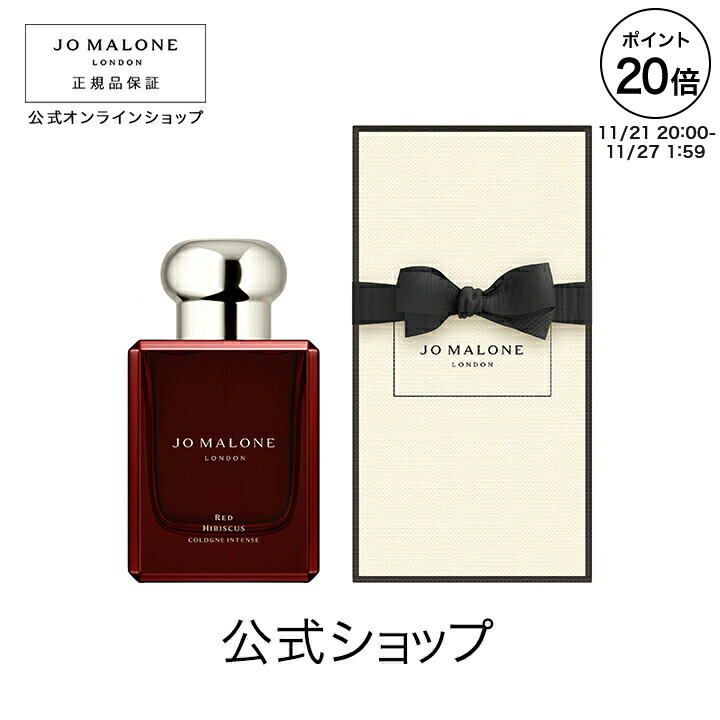 【新品】JO MALONE ジョーマローン サイプレスグレープバイン 50ml サイプレス & グレープバイン コロン インテンス | ジョー