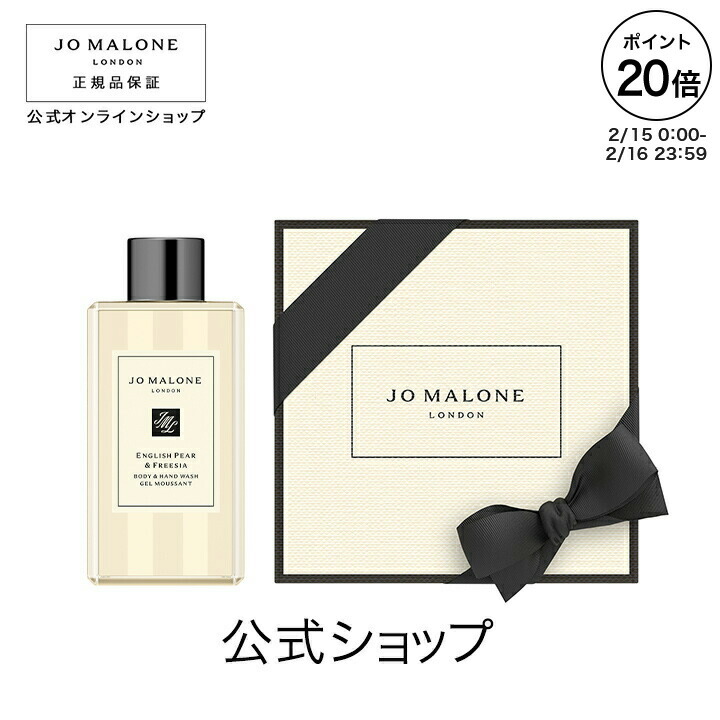 楽天市場】【ポイント20倍 15日00:00〜16日23:59】公式｜ジョー マローン ロンドン イングリッシュ ペアー ＆ フリージア ヘア ミスト  30mL（ギフトボックス入り）｜ジョーマローン プチギフト ギフト 送料無料 : ジョー マローン ロンドン 公式