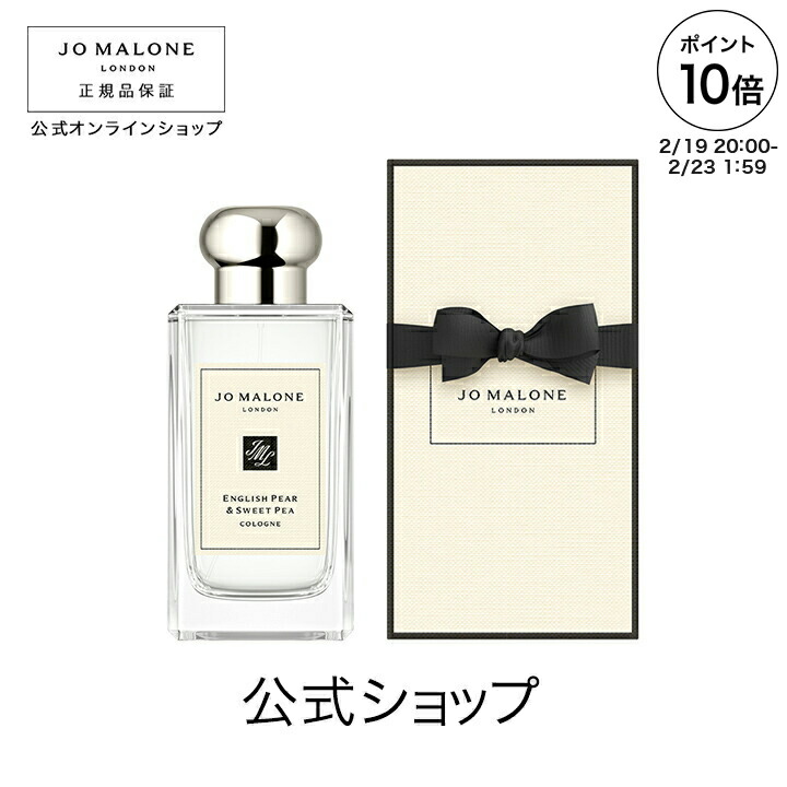 楽天市場】【ポイント10倍 19日20:00〜23日01:59】公式｜ジョー マローン ロンドン ネクタリン ブロッサム ＆ ハニー コロン 30mL （ギフトボックス入り）｜ジョーマローン 香水 フレグランス ギフト 送料無料 : ジョー マローン ロンドン 公式