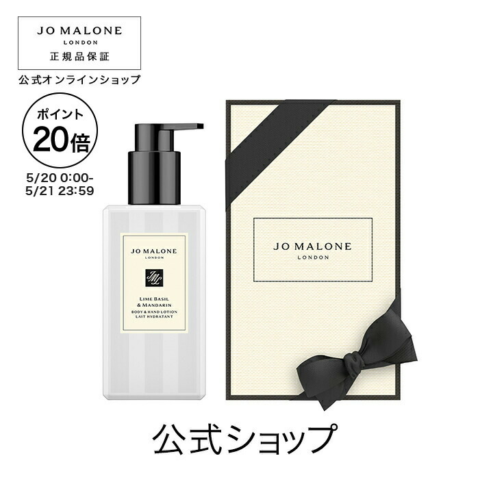 ジョーマローン ハンドクリームコレクション ギフトボックス3セット