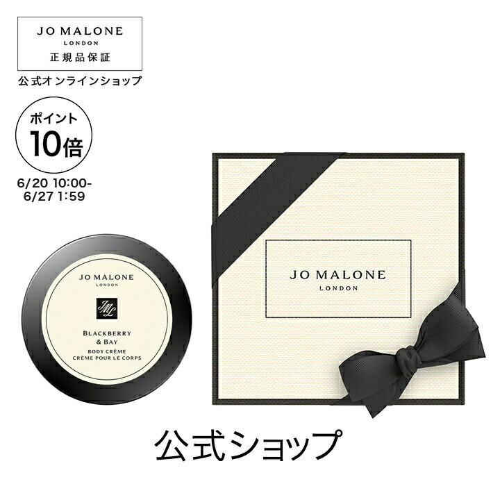 送料無料商品 |  公式 オンライン 23541lfgx01.jpg ボディクリーム