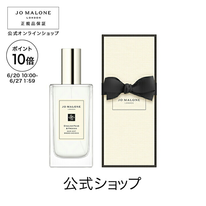 上品なブランド 楽天市場】【ポイント10倍 20日10:00〜27日1:59】公式｜ジョー 香水(ユニセックス)