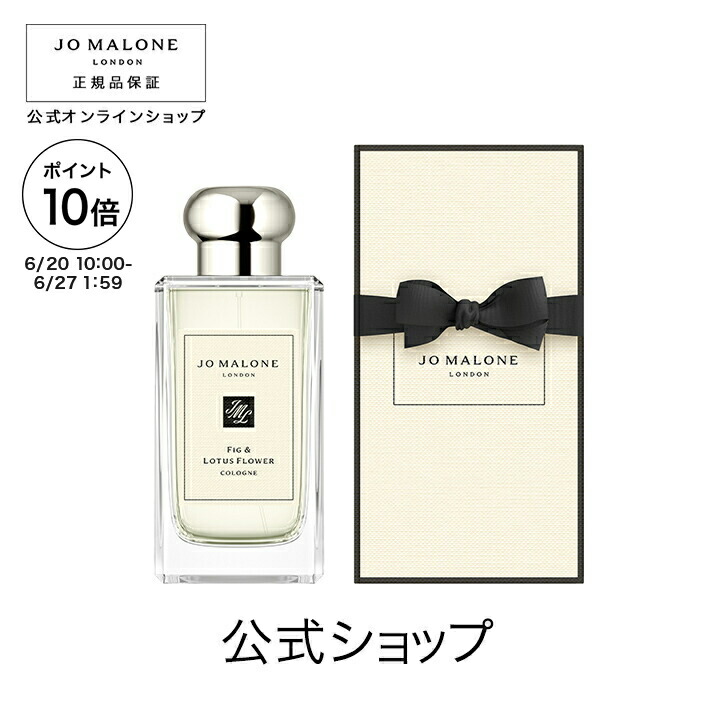 Jo Malone ハンドクリーム 3本セット ギフトボックス入り 50ml
