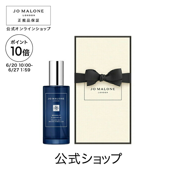 限定ハートボックス入り】ボディ&ハンドケア ギフト セット / Jo