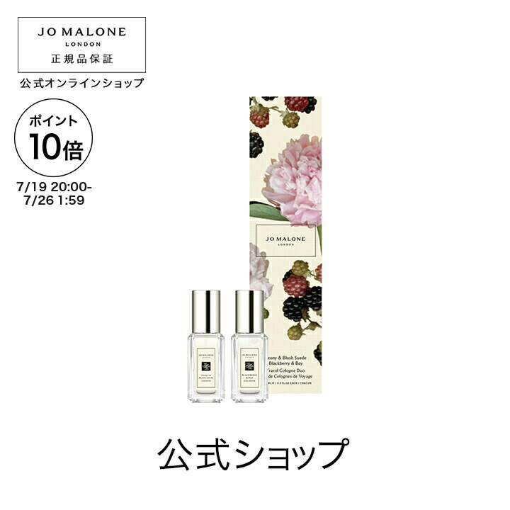 楽天市場】【ポイント10倍 19日20:00〜30日23:59】公式｜ジョー