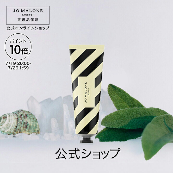 楽天市場】【ポイント10倍 19日20:00〜30日23:59】公式｜ジョー