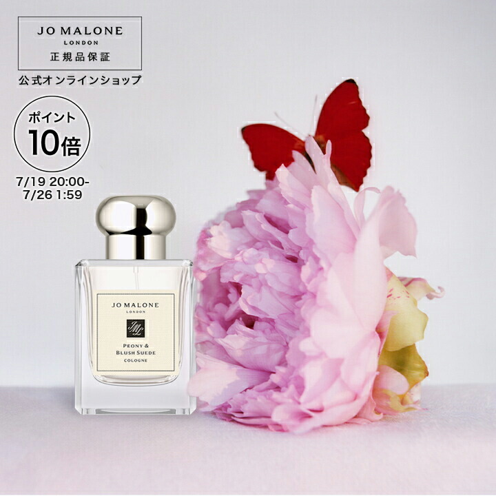【豪華セット】JO MALONE ギフトBOX（香水＆ボディクリーム＋ミニ香水） 27028_new2.jpg