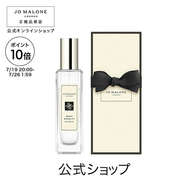 楽天市場】【ポイント10倍 19日20:00〜30日23:59】公式｜ジョー